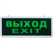 Светильник аккумуляторный 6 LED/1W 230V EL50 ВЫХОД/EXIT AC/DC