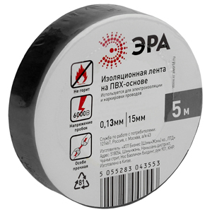 ЭРА ПВХ-изолента 15мм*5м черная - купить в Севастополе