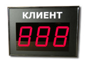 Базовое табло очереди - купить в Севастополе